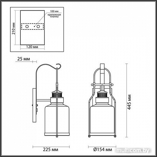 Odeon Light Kalpi 4835/1W