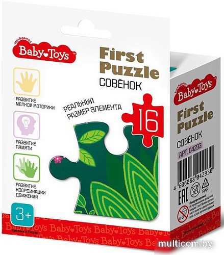 Мозаика/пазл Baby Toys First puzzle Совенок 04293