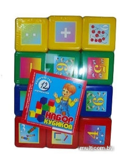 Кубики Юг-Пласт Математика 6007