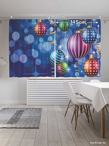 JoyArty Новогодняя дискотека p_20076 (145x180)