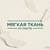 Стиральный порошок Ariel Аромат вербены 4.5 кг
