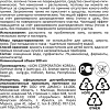Пятновыводитель Lion Beat для всех видов ткани кроме шелка и шерсти 220 мл