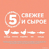 Сухой корм для собак Orijen Dog Puppy Small Breed 1.8 кг