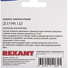 Коннектор Rexant 06-0088-A5