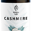 Косметика по уходу за телом Aroma Lab Крем-масло для тела и лица Ароматерапия Cashmere 100 мл
