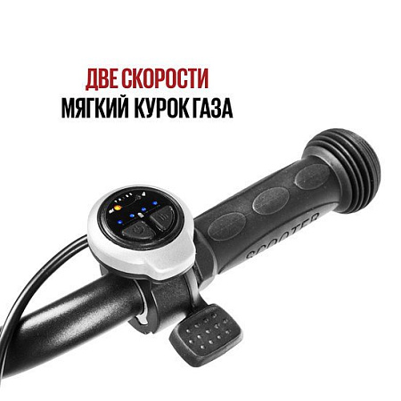 Электросамокат Tribe Kid Run (белый)