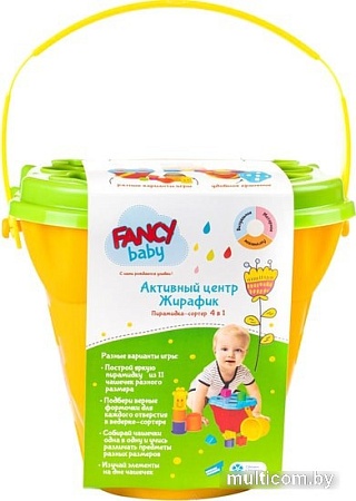 Сортер Fancy Baby Жирафик PR05