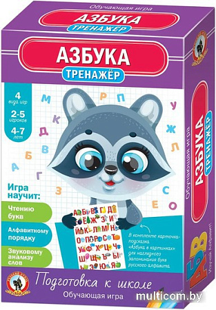 Детская настольная игра Русский стиль Тренажер Азбука 03413