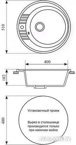 Кухонная мойка Gran-Stone GS-05S (песочный) [302]