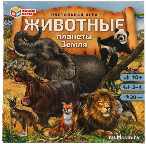 Детская настольная игра Умные игры Животные планеты Земля 4680107955319
