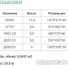 Шкаф-пенал Уют Сервис Гарун-К 301.05 (венге)