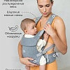 Рюкзак-переноска Amarobaby Snuggle AB24-30SNUG/11 (серый)