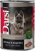 Консервированный корм для собак Darsi Adult паштет с курицей и индейкой 410 г