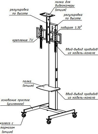 Полка для стойки PL FS-200/400 1.B