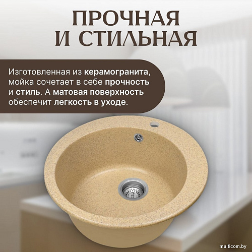 Кухонная мойка Saniteco Linea (песок)
