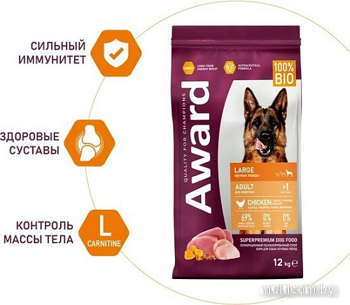 Сухой корм для собак Award Adult Large для крупных пород с курицей, индейкой с добавлением тыквы и шиповника 12 кг