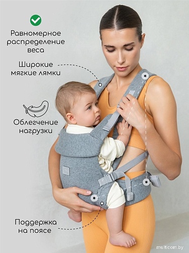 Рюкзак-переноска Amarobaby Snuggle AB24-30SNUG/11 (серый)