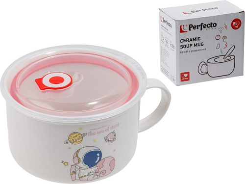 Perfecto Linea Cosmos-2 17-902217 (850мл)