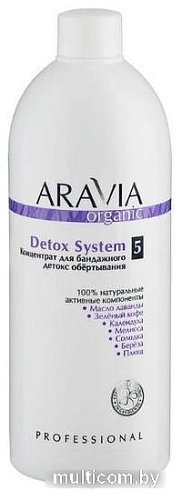 Aravia Organic для бандажного детокс обёртывания Detox System 500 мл