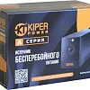 Источник бесперебойного питания Kiper Power A1500