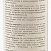 Косметика по уходу за телом Ecolatier Гель для душа Green Аloe Vera Интенсивное увлажнение 350 мл
