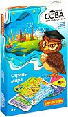 Развивающая игра Bondibon Умная сова. Страны мира ВВ4842