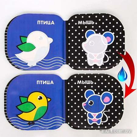 Игрушка для ванной Крошка Я Животные леса 5084663