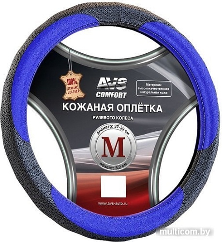 Оплетка на руль AVS GL-910M-BBL