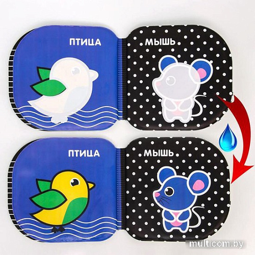 Игрушка для ванной Крошка Я Животные леса 5084663