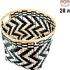 Корзина Natural House Зигзаг DC15M (черный/белый)