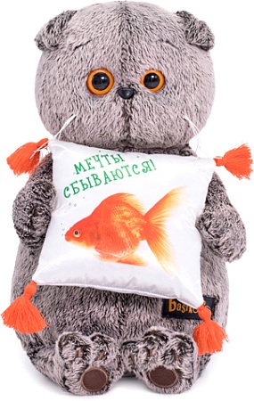 Классическая игрушка BUDI BASA Collection Басик с подушкой Золотая рыбка Ks25-119 (25 см)