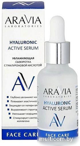 Aravia Сыворотка для лица Laboratories С гиалуроновой кислотой Hyaluronic Active Serum 30 мл