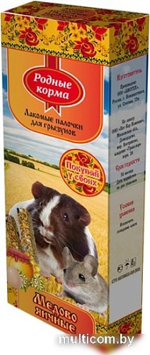 Лакомство для грызунов Родные корма Лакомые палочки для грызунов медово-яичные 2x45г