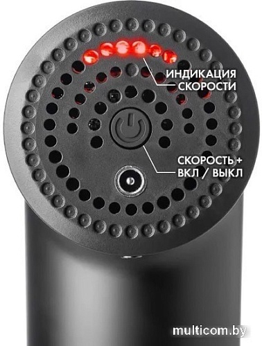 Массажный пистолет Calmer K1