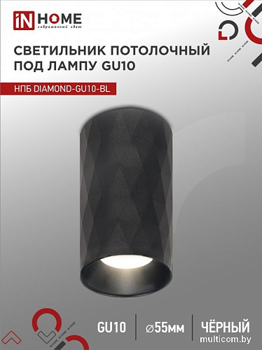 Спот In Home НПБ Diamond-GU10-BL 4690612046488