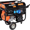 Бензиновый генератор Patriot GP 7210LE