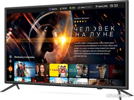 Телевизор KIVI 32H600KD