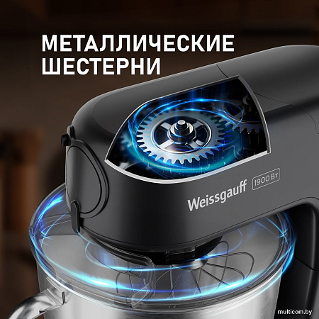 Кухонная машина Weissgauff WKM 790 MPB Multi Chef