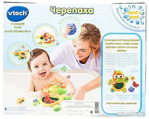 Интерактивная игрушка VTech Черепаха 80-113426