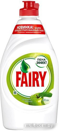 Средство для мытья посуды Fairy Зеленое яблоко 450 мл