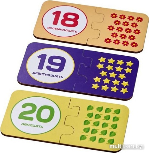 Сортер Rugo Сопоставление S202106