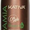 Шампунь Kativa Macadamia Интенсивно увлажняющий 250 мл