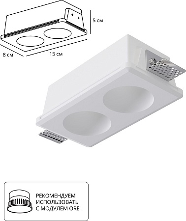 Точечный светильник Arte Lamp Invisible A9286PL-2WH