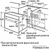 Духовой шкаф Bosch HBA23R160R