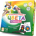 Детская настольная игра Стиль Жизни Скоростные цвета 2. Команда УТ100029176