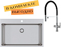 Кухонная мойка Aquasanita AIR 100 M + cмеситель AquaSanita 7763 002 steel