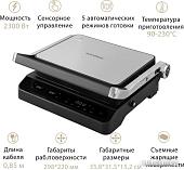 Электрогриль Endever Grillmaster 245