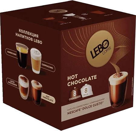 Кофе в капсулах LEBO Coffee Hot Chocolate 240 г