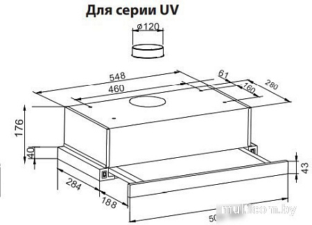 Кухонная вытяжка Making Oasis Everywhere UV-60S