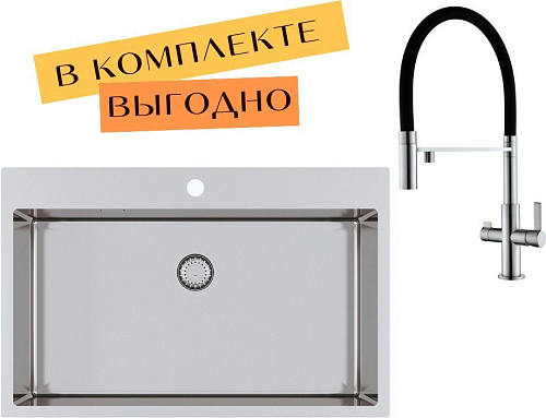 Кухонная мойка Aquasanita AIR 100 M + cмеситель AquaSanita 7763 002 steel